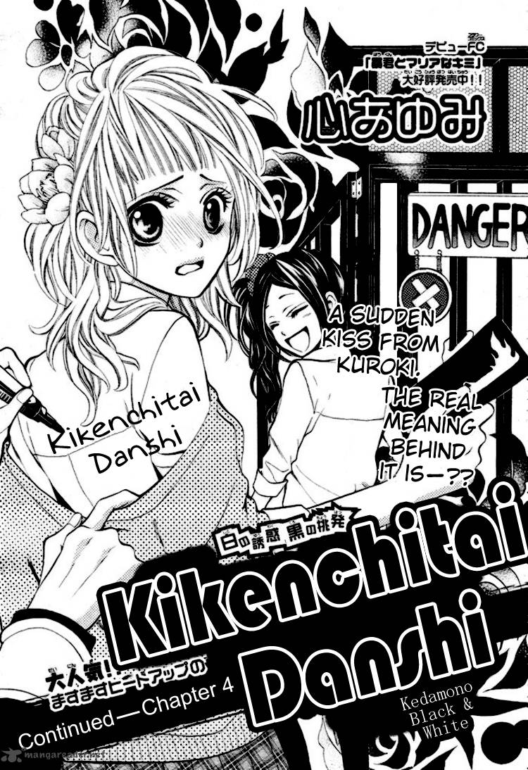Kikenchitai Danshi Kedamono Black White Chapter 4 Page 3