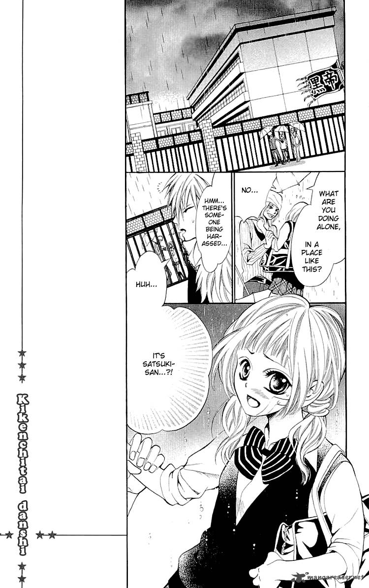 Kikenchitai Danshi Kedamono Black White Chapter 7 Page 24