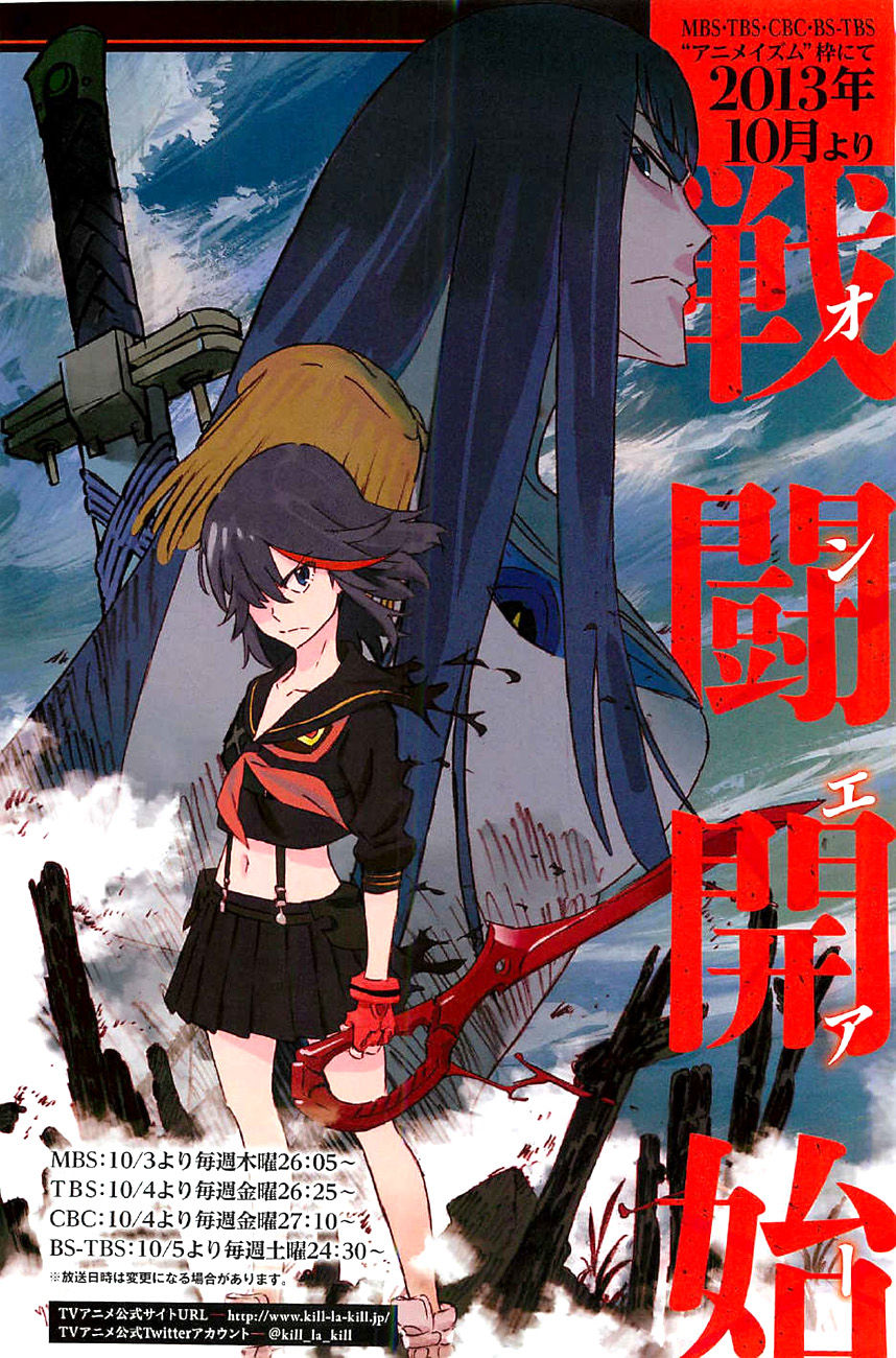 Kill La Kill Chapter 1 Page 4