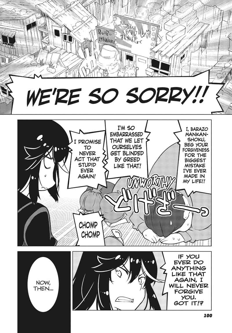 Kill La Kill Chapter 12 Page 16