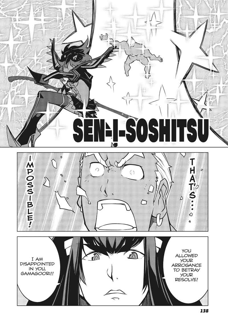 Kill La Kill Chapter 14 Page 14