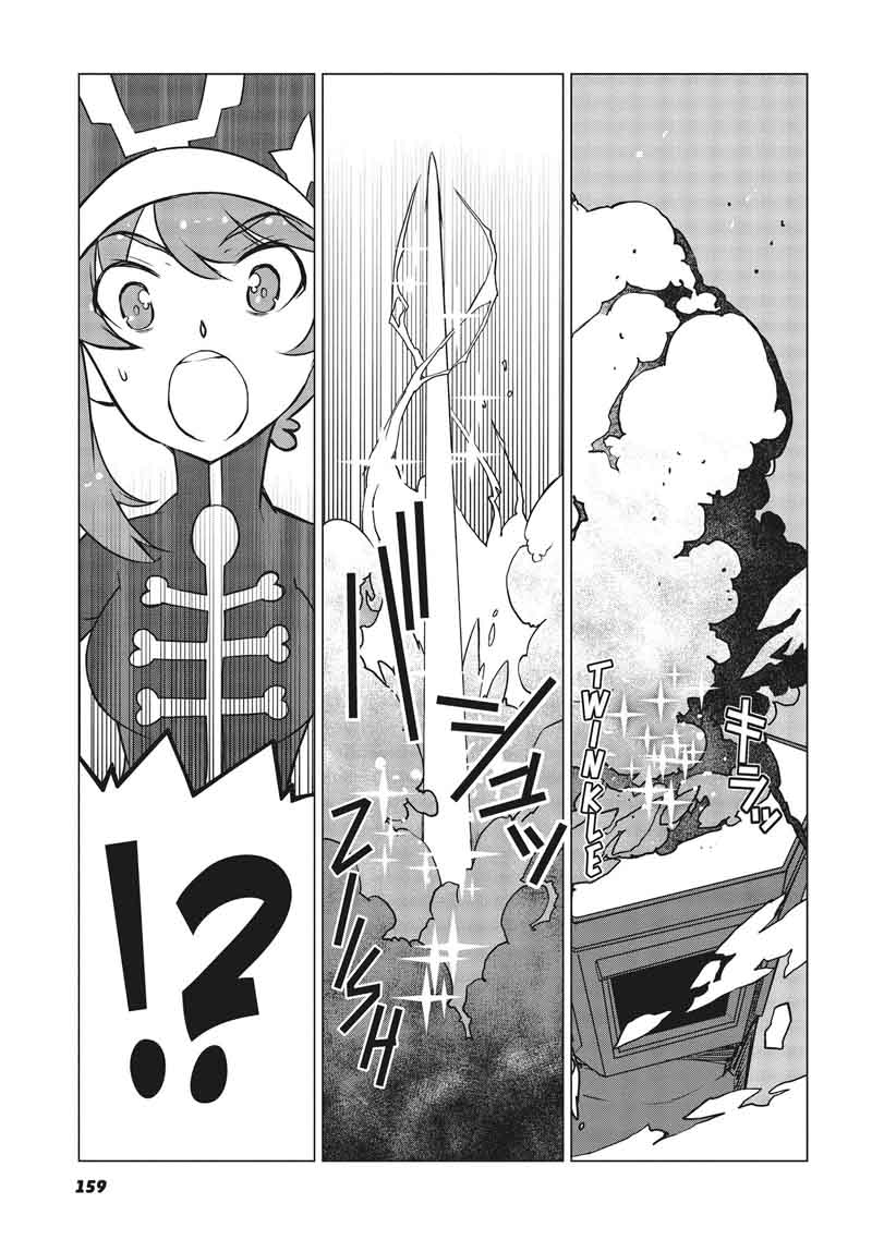 Kill La Kill Chapter 15 Page 18