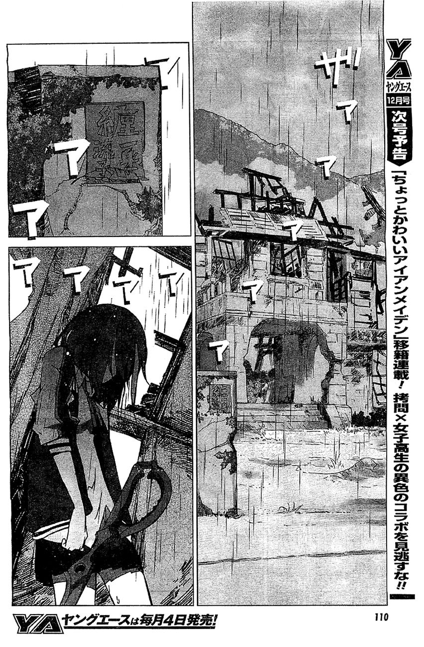 Kill La Kill Chapter 2 Page 10