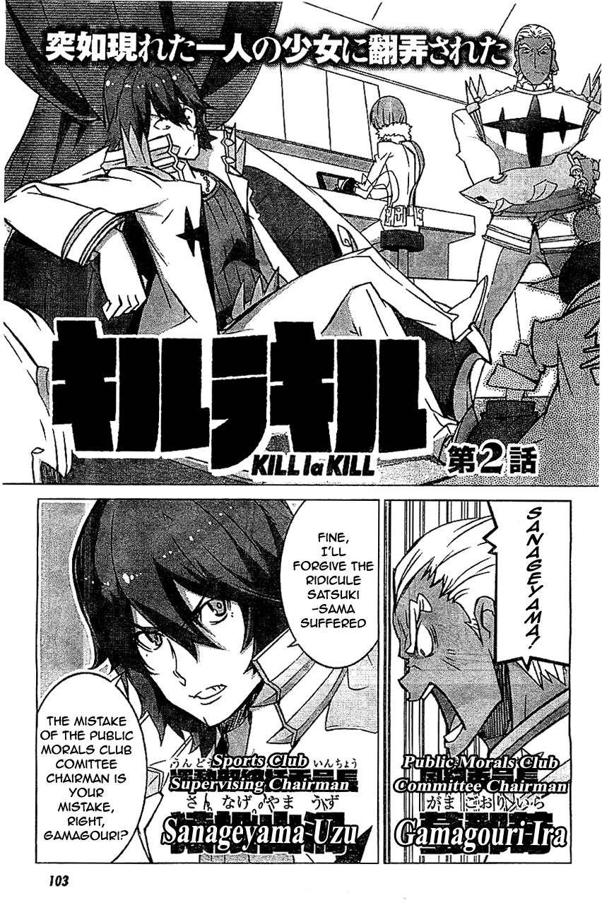 Kill La Kill Chapter 2 Page 3