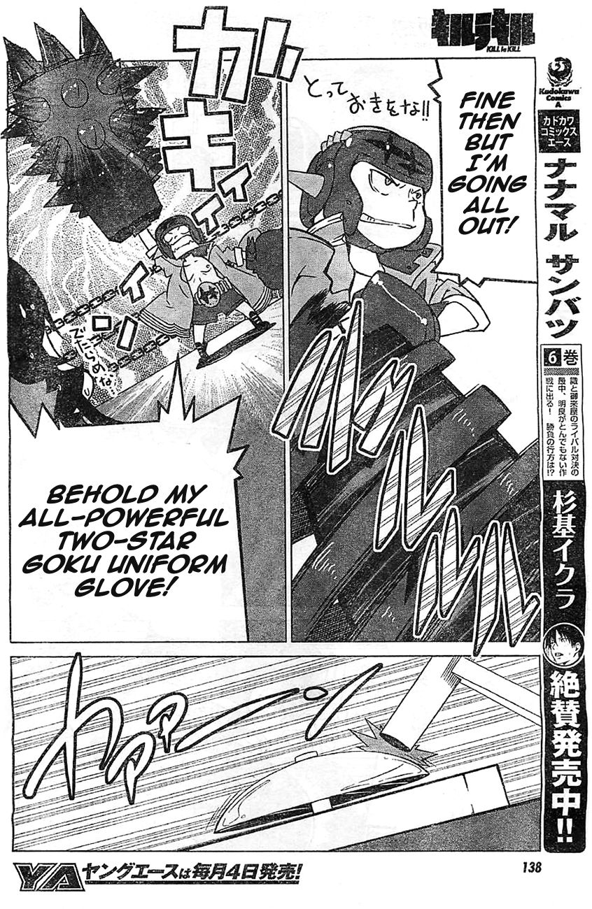 Kill La Kill Chapter 2 Page 38