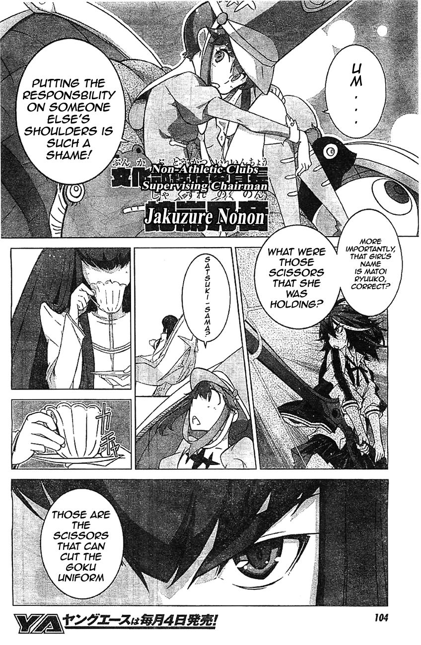 Kill La Kill Chapter 2 Page 4