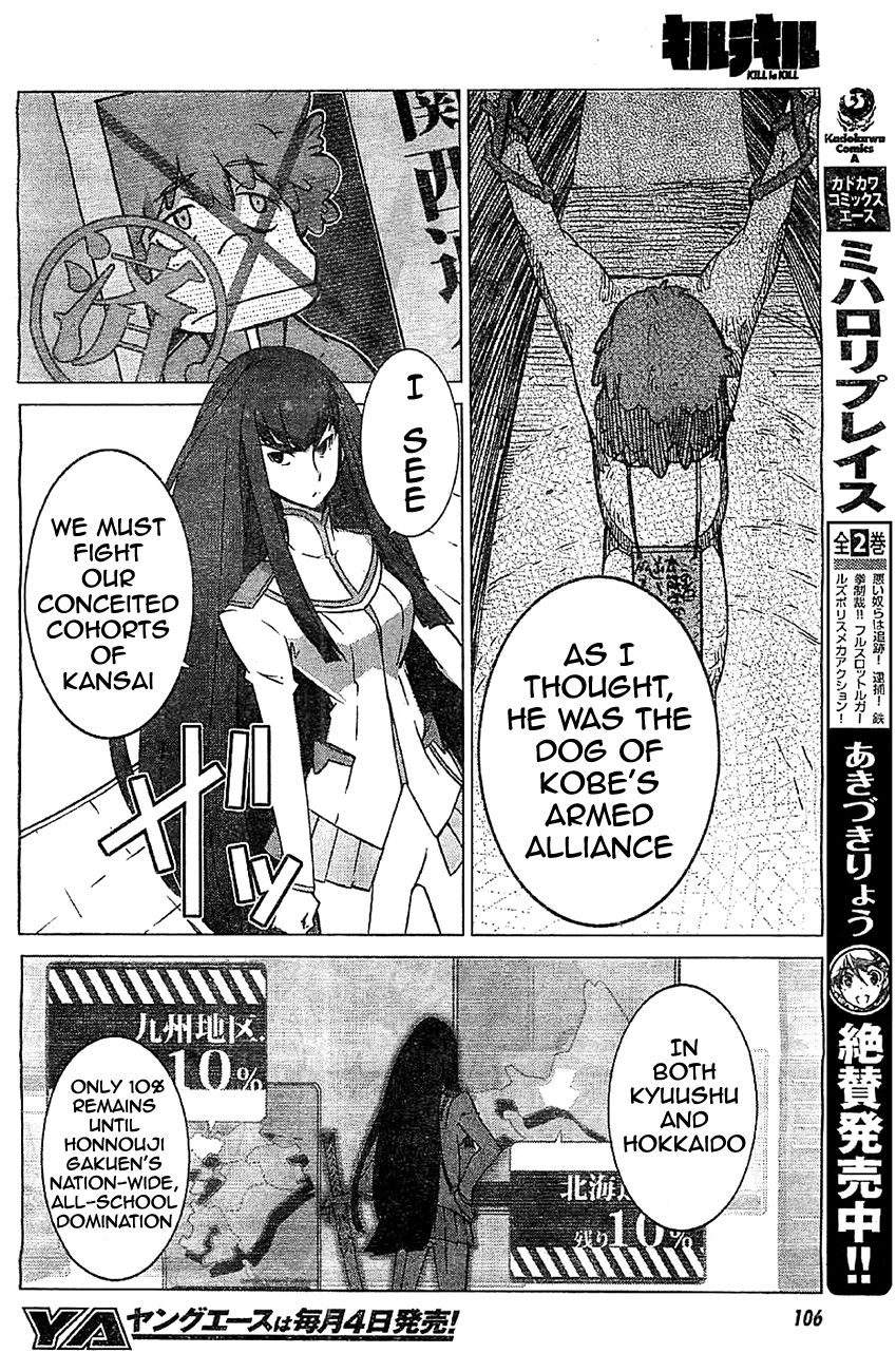 Kill La Kill Chapter 2 Page 6