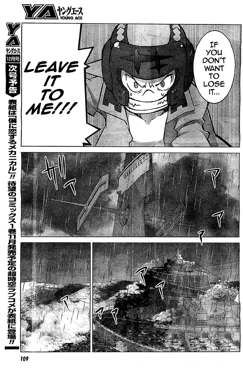 Kill La Kill Chapter 2 Page 9