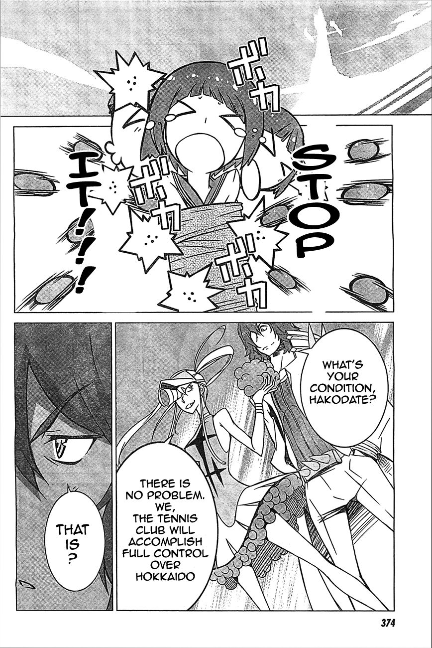 Kill La Kill Chapter 3 Page 43