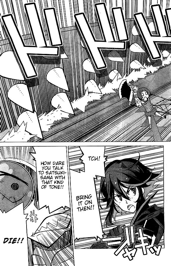 Kill La Kill Chapter 4 Page 8