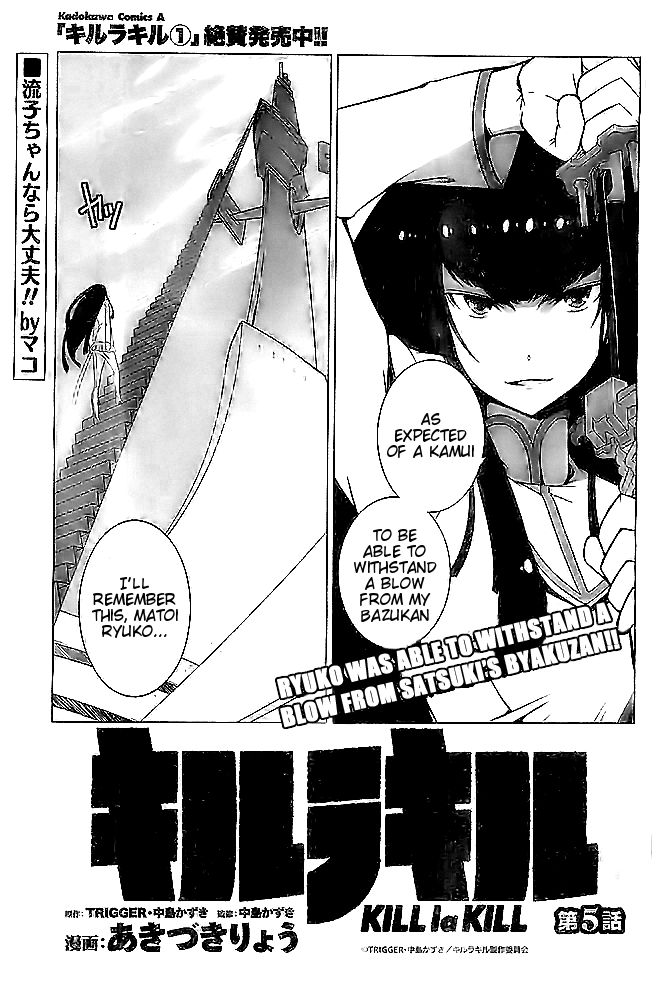 Kill La Kill Chapter 5 Page 1