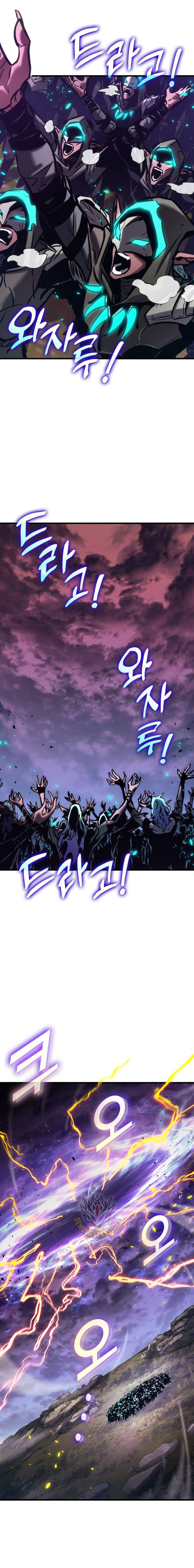 Kill The Dragon Chapter 149 Page 12