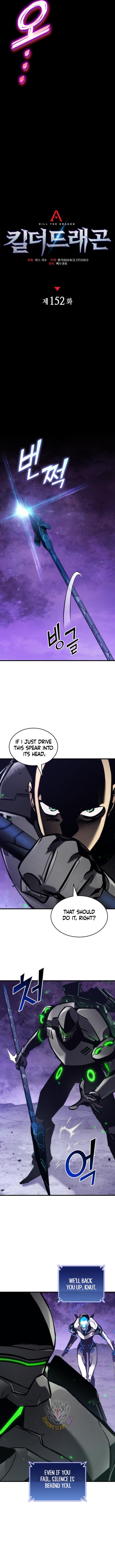 Kill The Dragon Chapter 152 Page 6