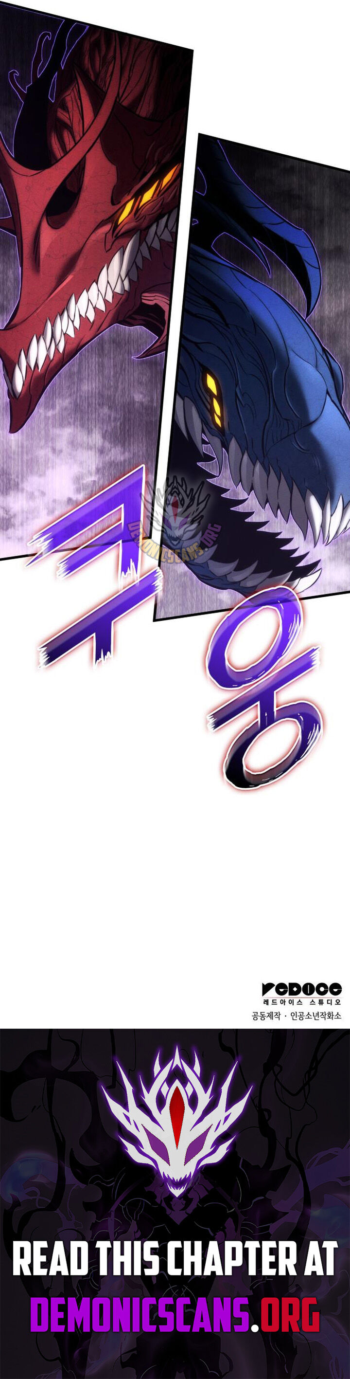 Kill The Dragon Chapter 154 Page 15
