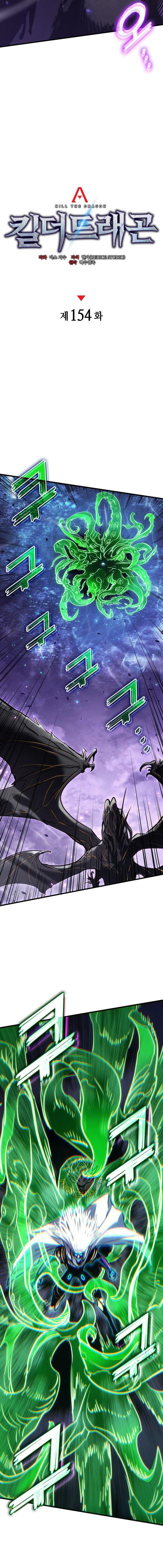 Kill The Dragon Chapter 154 Page 6