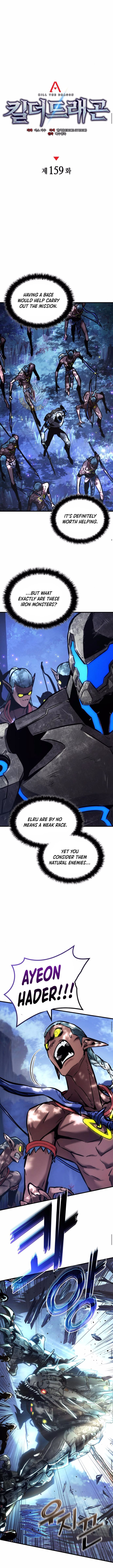 Kill The Dragon Chapter 159 Page 6
