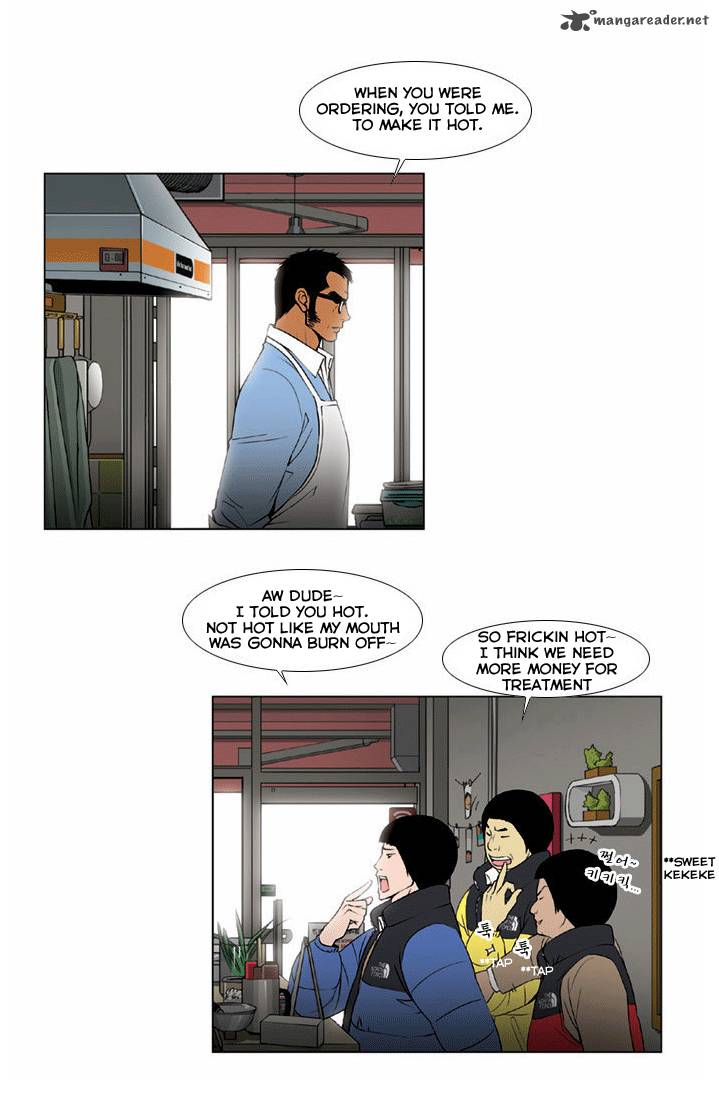 Killer Stall Chapter 1 Page 25