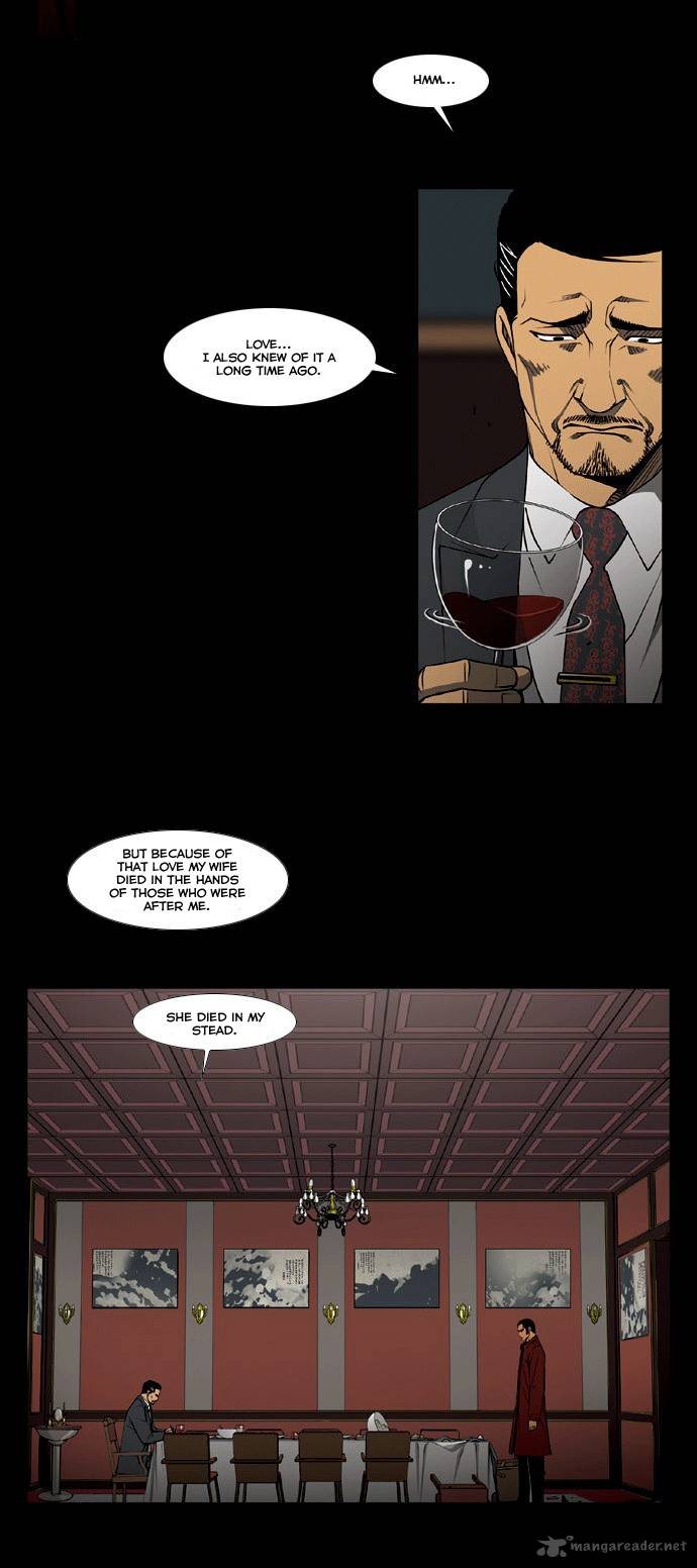 Killer Stall Chapter 2 Page 26