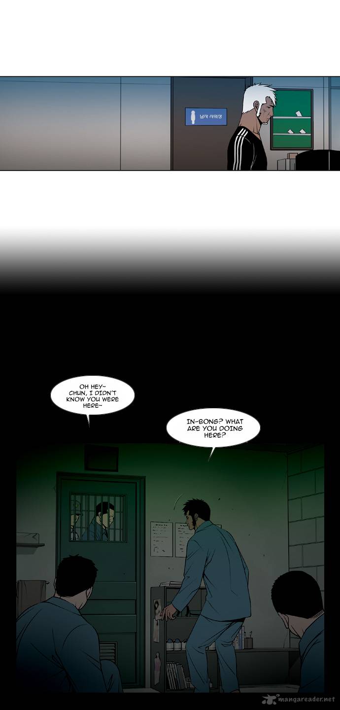 Killer Stall Chapter 42 Page 16