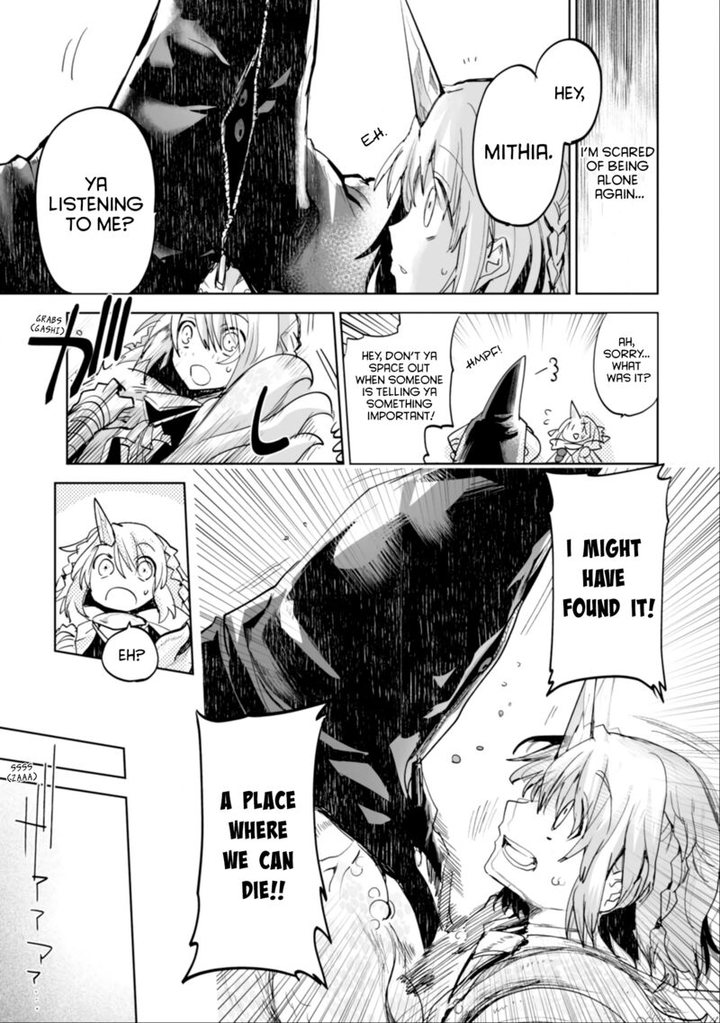 Killing Me Killing You Chapter 1 Page 17
