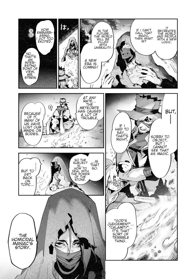 Killing Me Killing You Chapter 10 Page 7