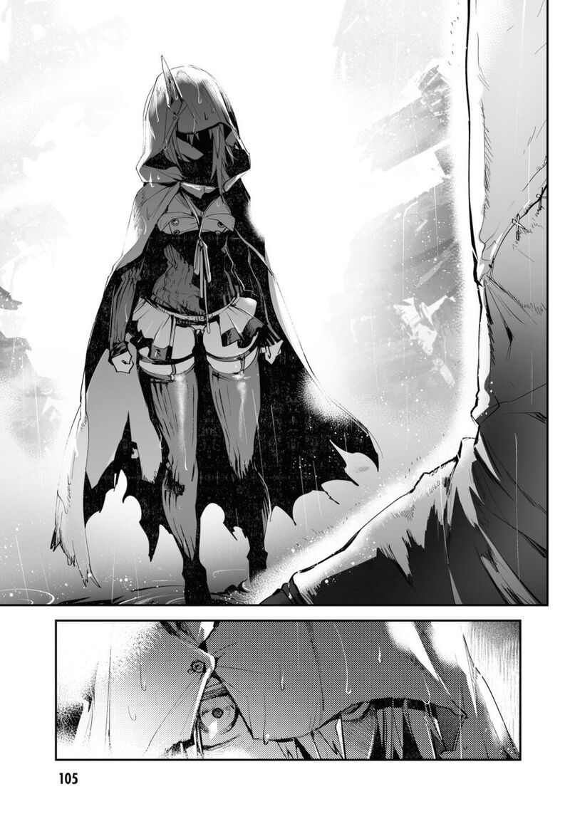 Killing Me Killing You Chapter 11 Page 13