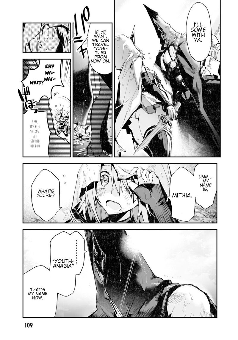 Killing Me Killing You Chapter 11 Page 17