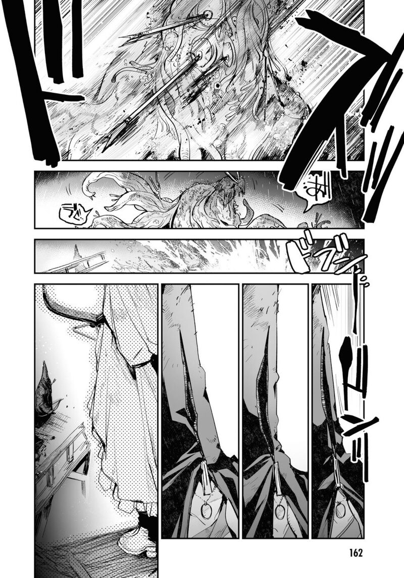 Killing Me Killing You Chapter 12 Page 43