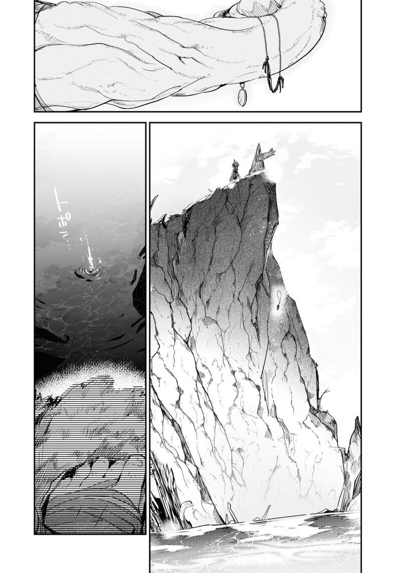 Killing Me Killing You Chapter 12 Page 57