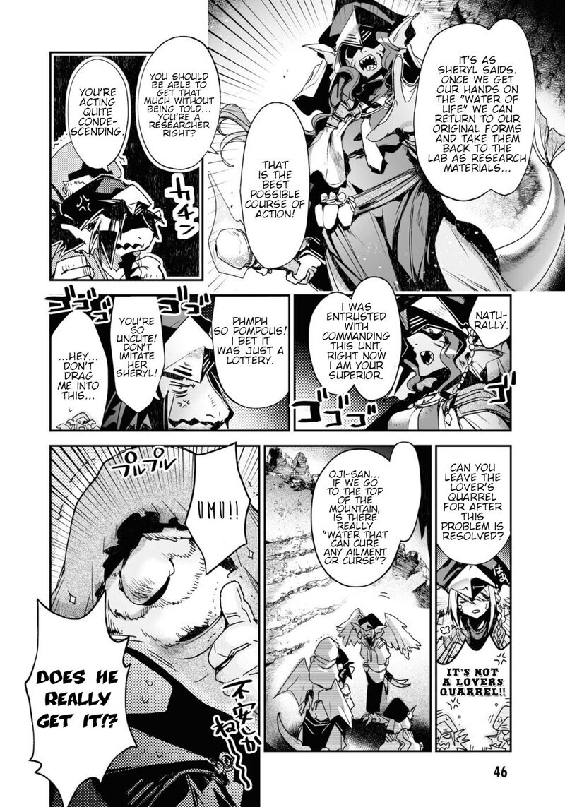 Killing Me Killing You Chapter 14 Page 12