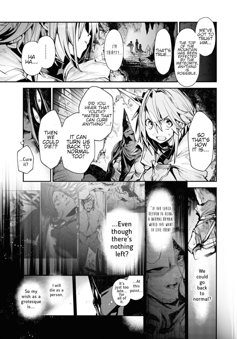 Killing Me Killing You Chapter 14 Page 13