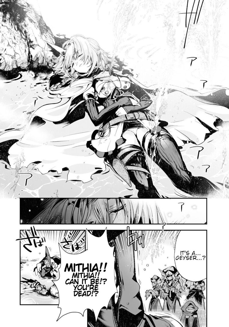 Killing Me Killing You Chapter 14 Page 24
