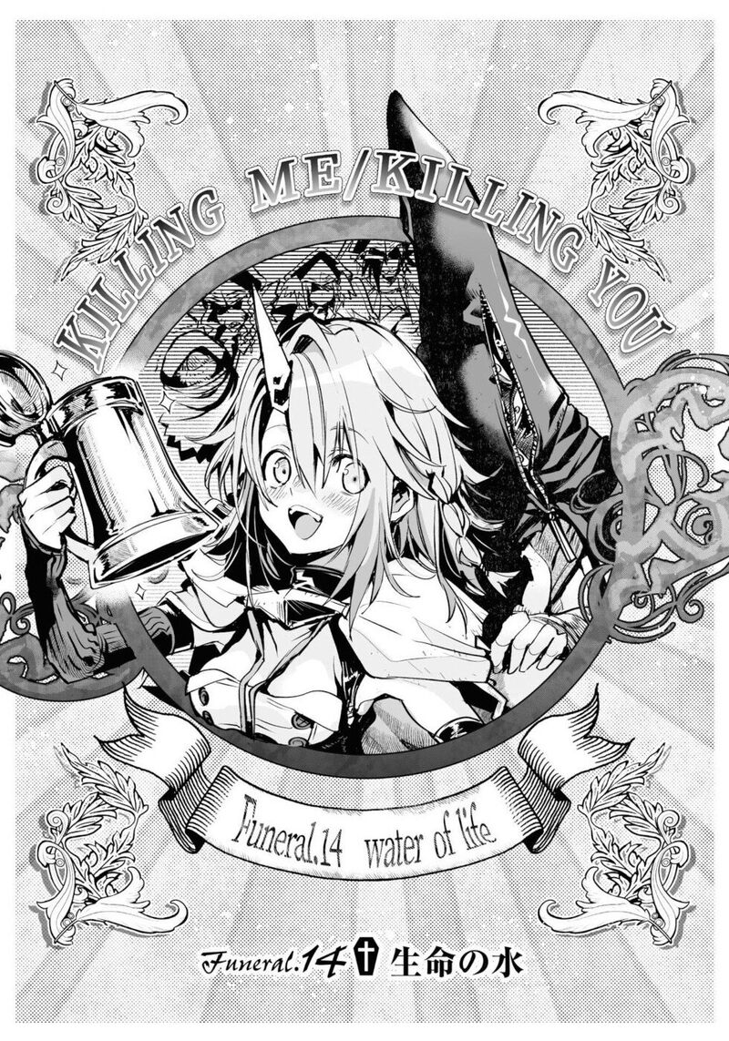 Killing Me Killing You Chapter 14 Page 3