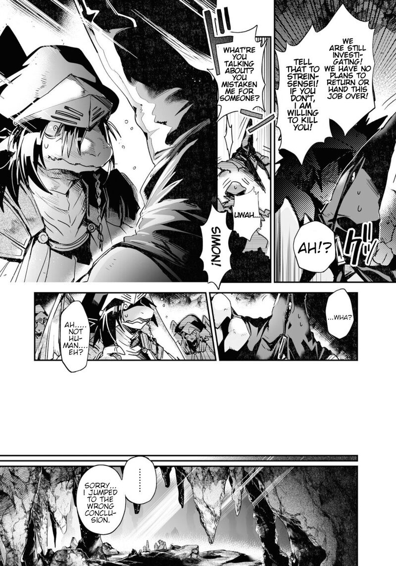 Killing Me Killing You Chapter 14 Page 6