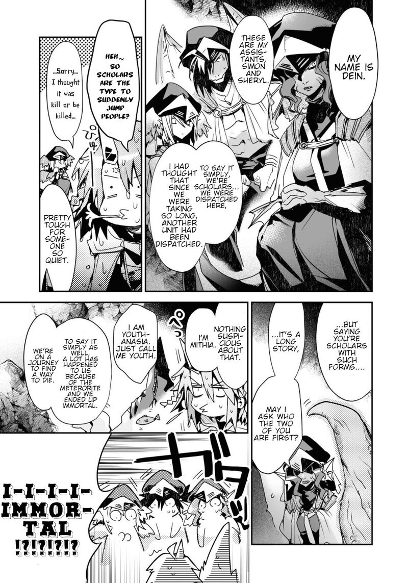 Killing Me Killing You Chapter 14 Page 7
