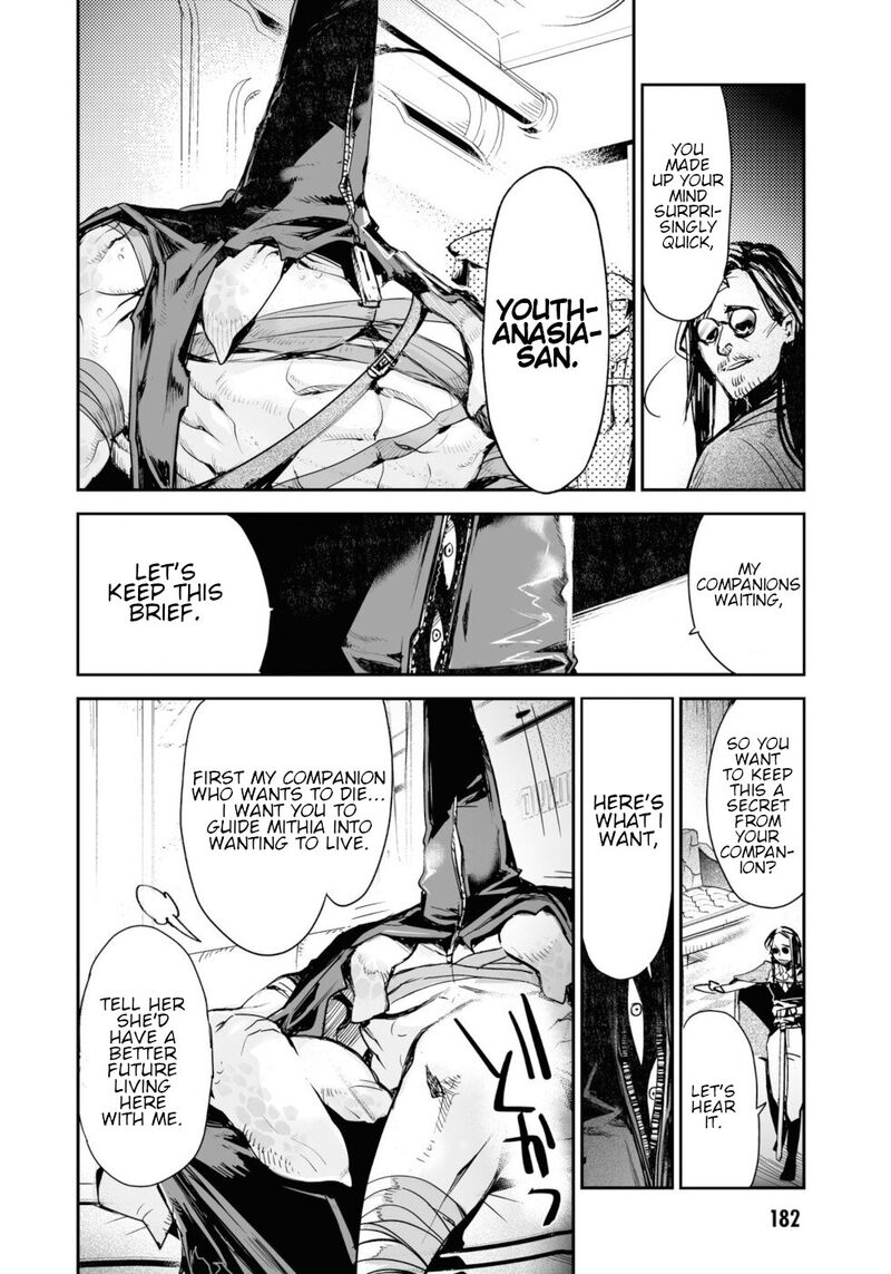 Killing Me Killing You Chapter 17 Page 20