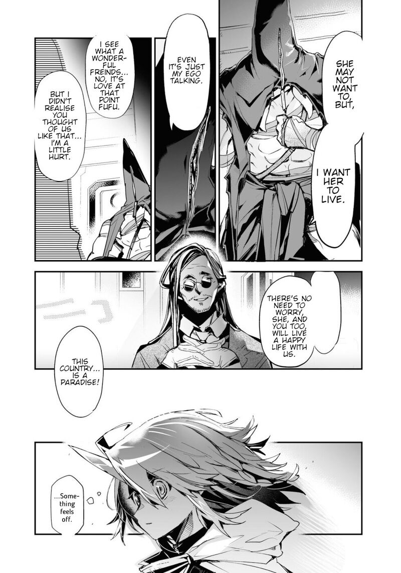 Killing Me Killing You Chapter 17 Page 22