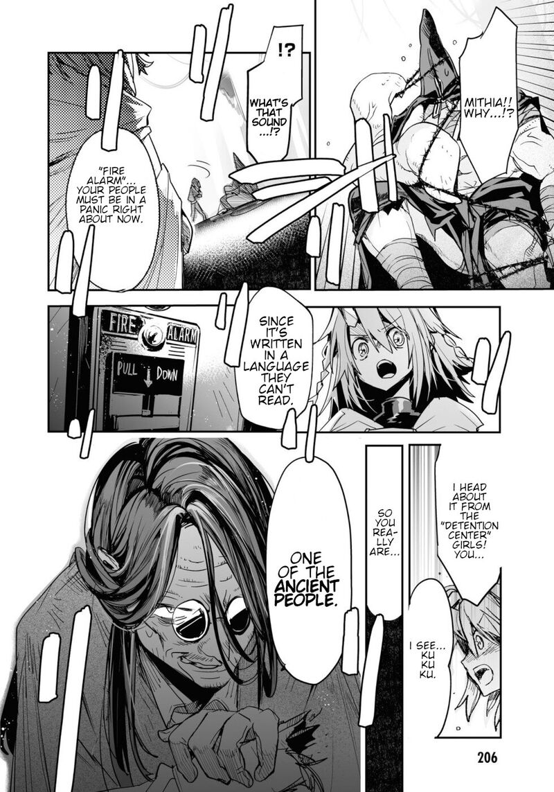 Killing Me Killing You Chapter 17 Page 44
