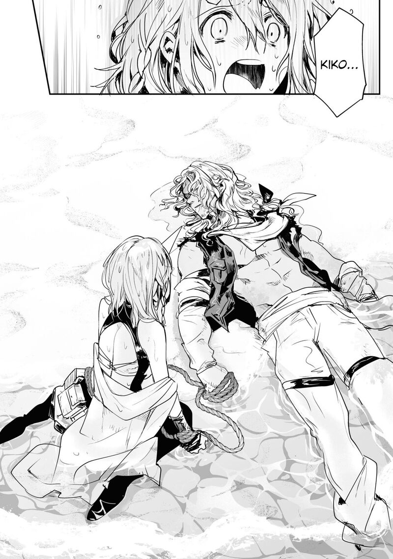 Killing Me Killing You Chapter 20 Page 42