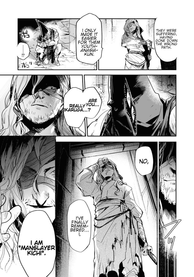 Killing Me Killing You Chapter 21 Page 29