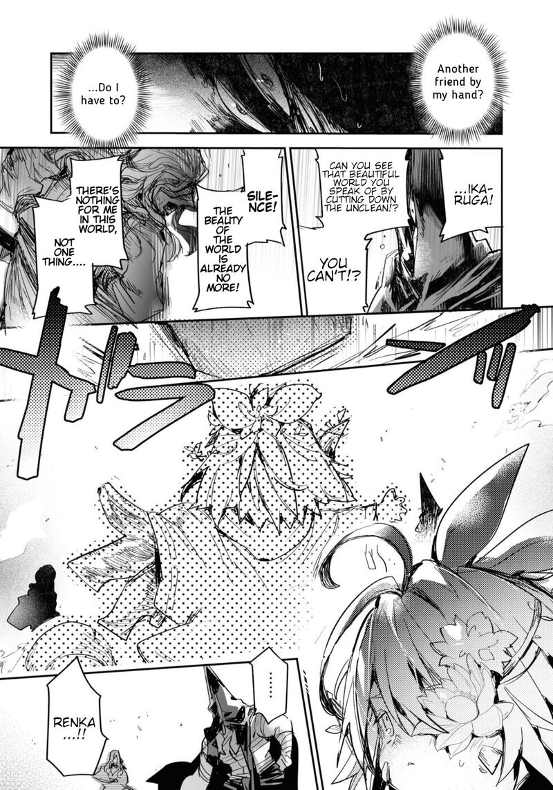 Killing Me Killing You Chapter 21 Page 33