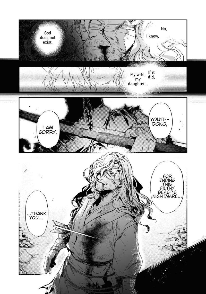 Killing Me Killing You Chapter 21 Page 43