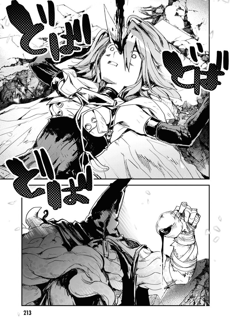 Killing Me Killing You Chapter 22 Page 38