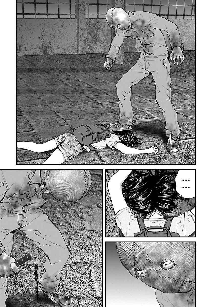 Killing Morph Chapter 17 Page 7