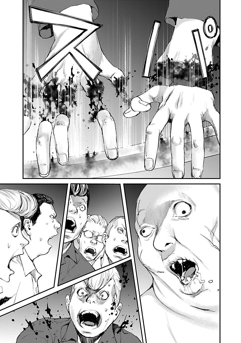 Killing Morph Chapter 32 Page 6