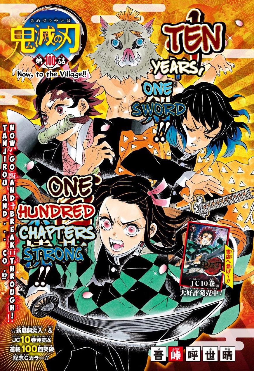 Kimetsu No Yaiba Chapter 100 Page 1