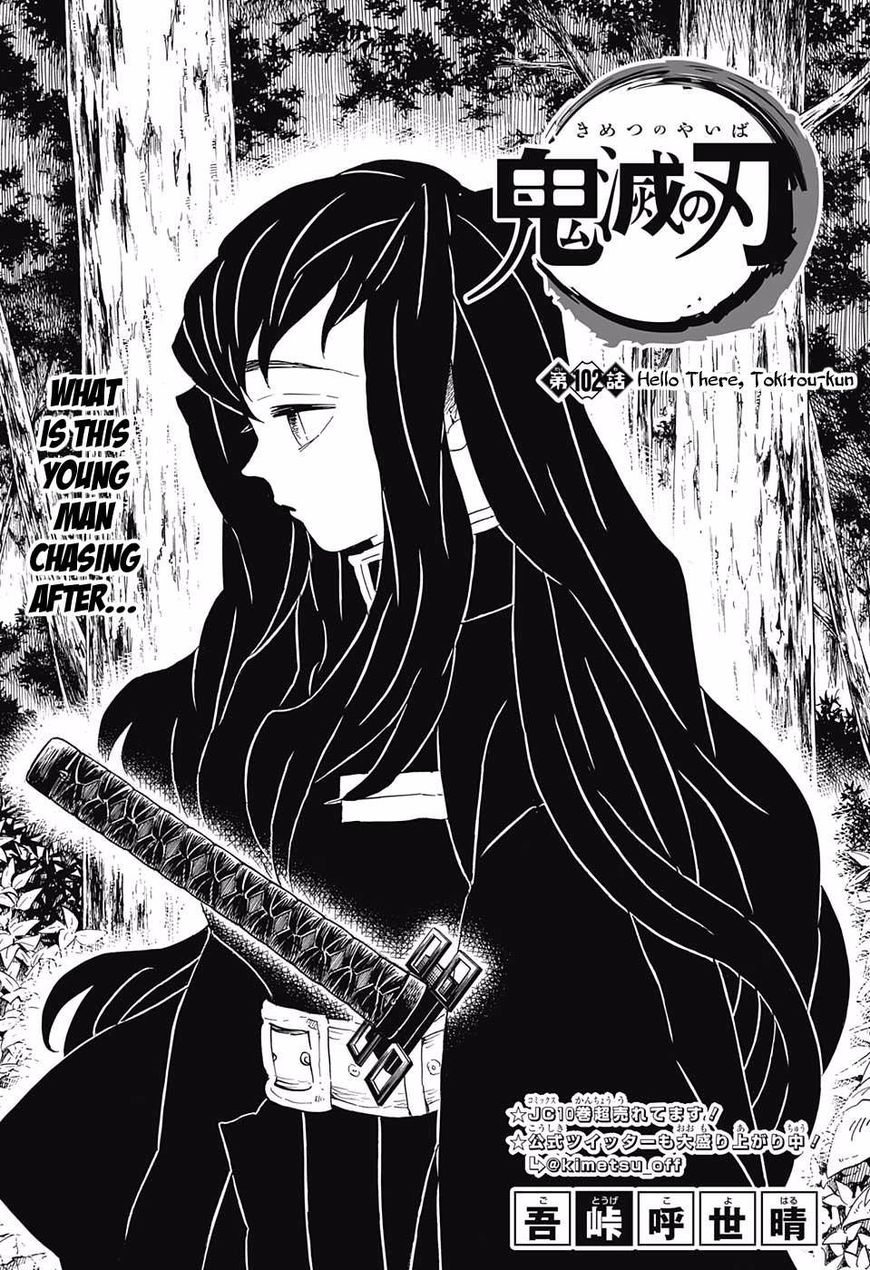 Kimetsu No Yaiba Chapter 102 Page 1