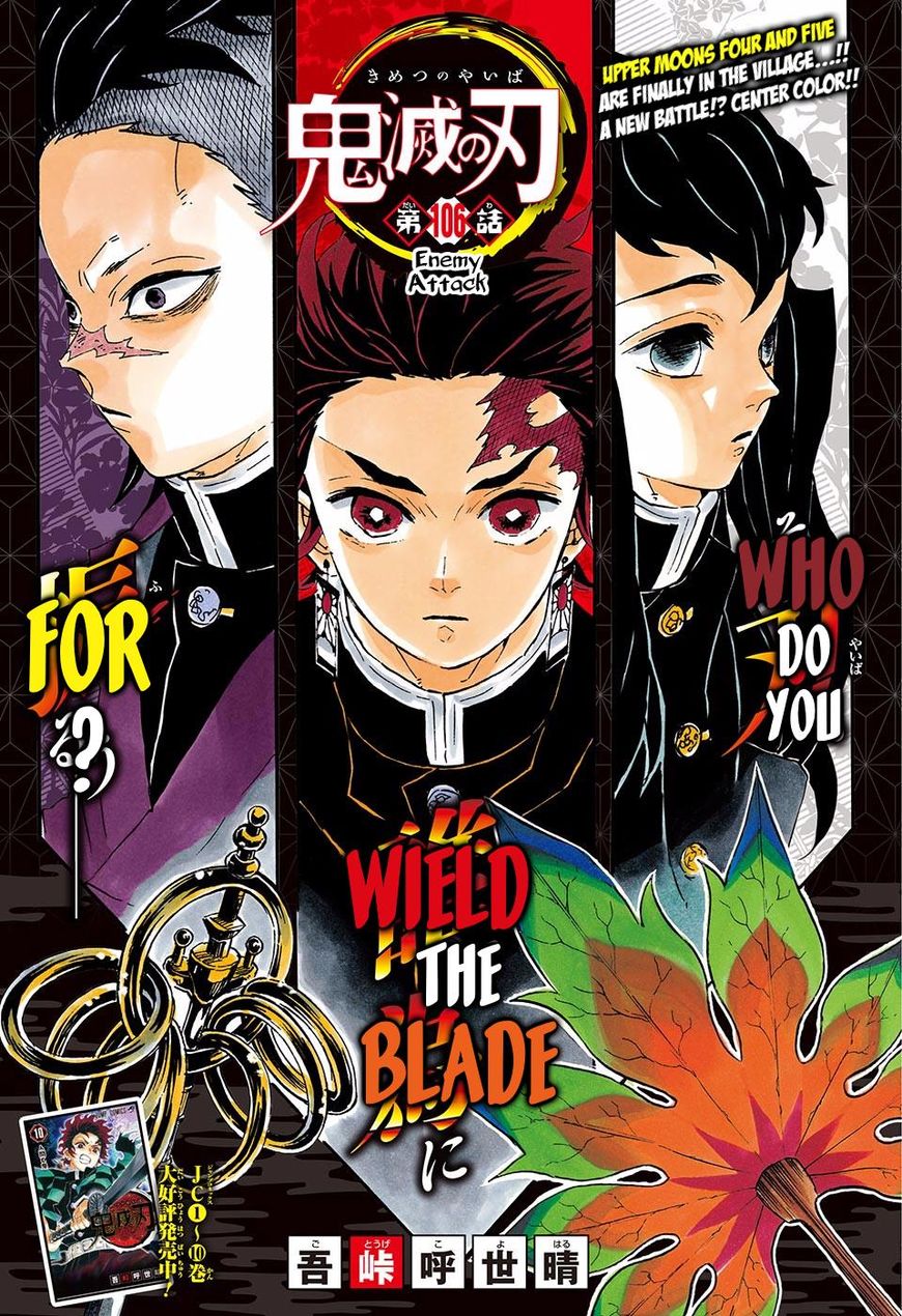 Kimetsu No Yaiba Chapter 106 Page 1