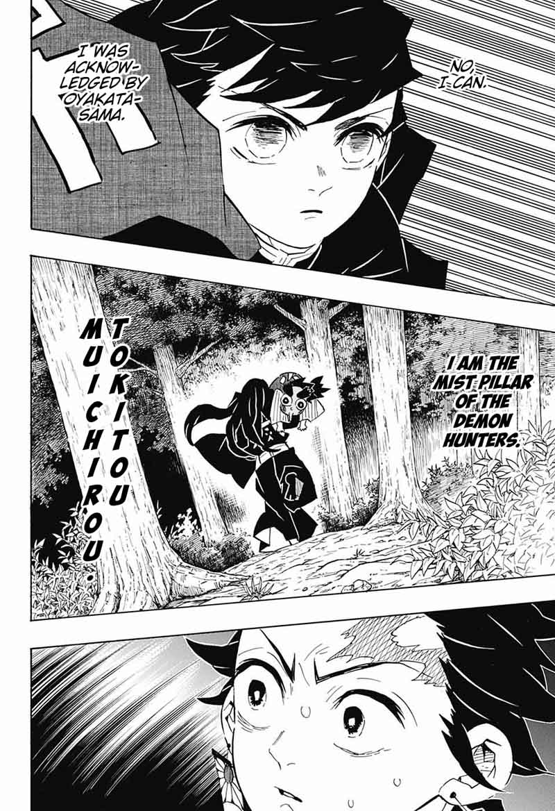 Kimetsu No Yaiba Chapter 108 Page 8