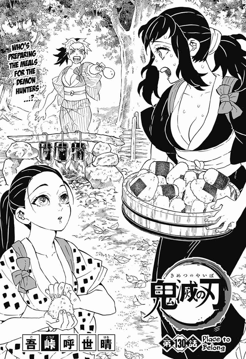 Kimetsu No Yaiba Chapter 130 Page 1